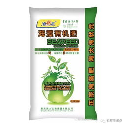 热烈庆祝 海状元 有机肥入选 2017苍梧县柑橘有机肥替代化肥试点 项目
