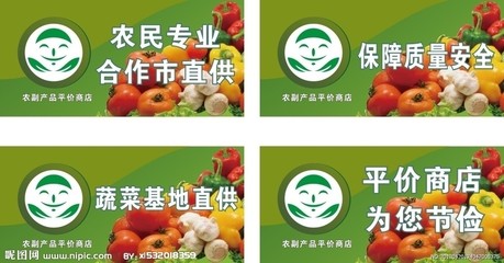 农副产品设计图__餐饮美食_生活百科_设计图库